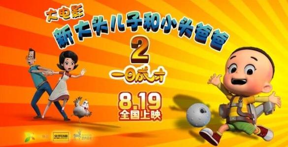 孟晚舟枫叶卡7本护照